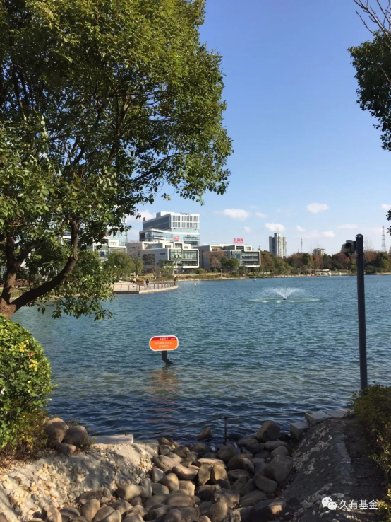 Australian Novatti Group Delegation Visits Jiuyou Fund to Sign Strategic MOU