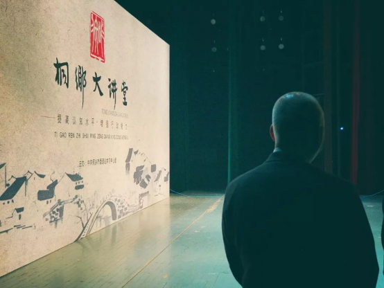 Jiuyou Fund Chairman Liu Xiaolong Invited as Keynote Speaker for the 52nd 'Tongxiang Forum'