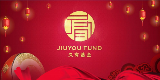 2018, Let’s Fly Together