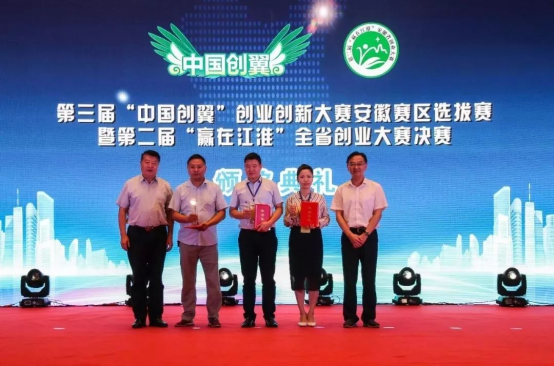 Xiao County Gobi Portfolio Company Triumphs in Entrepreneurship Competition!