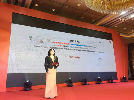 “Let’s Fly Together” — 2018 Annual Grand Ceremony of Shanghai Jiuyou Equity Investment Fund Management Co., Ltd. Successfully Held