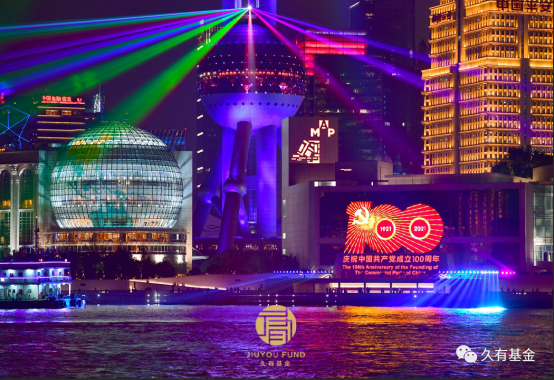 Jiuyou’s Lofty Aspirations