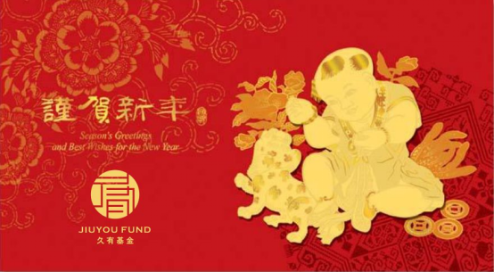 Staying True to Our Original Intent and Moving Forward with Fortitude